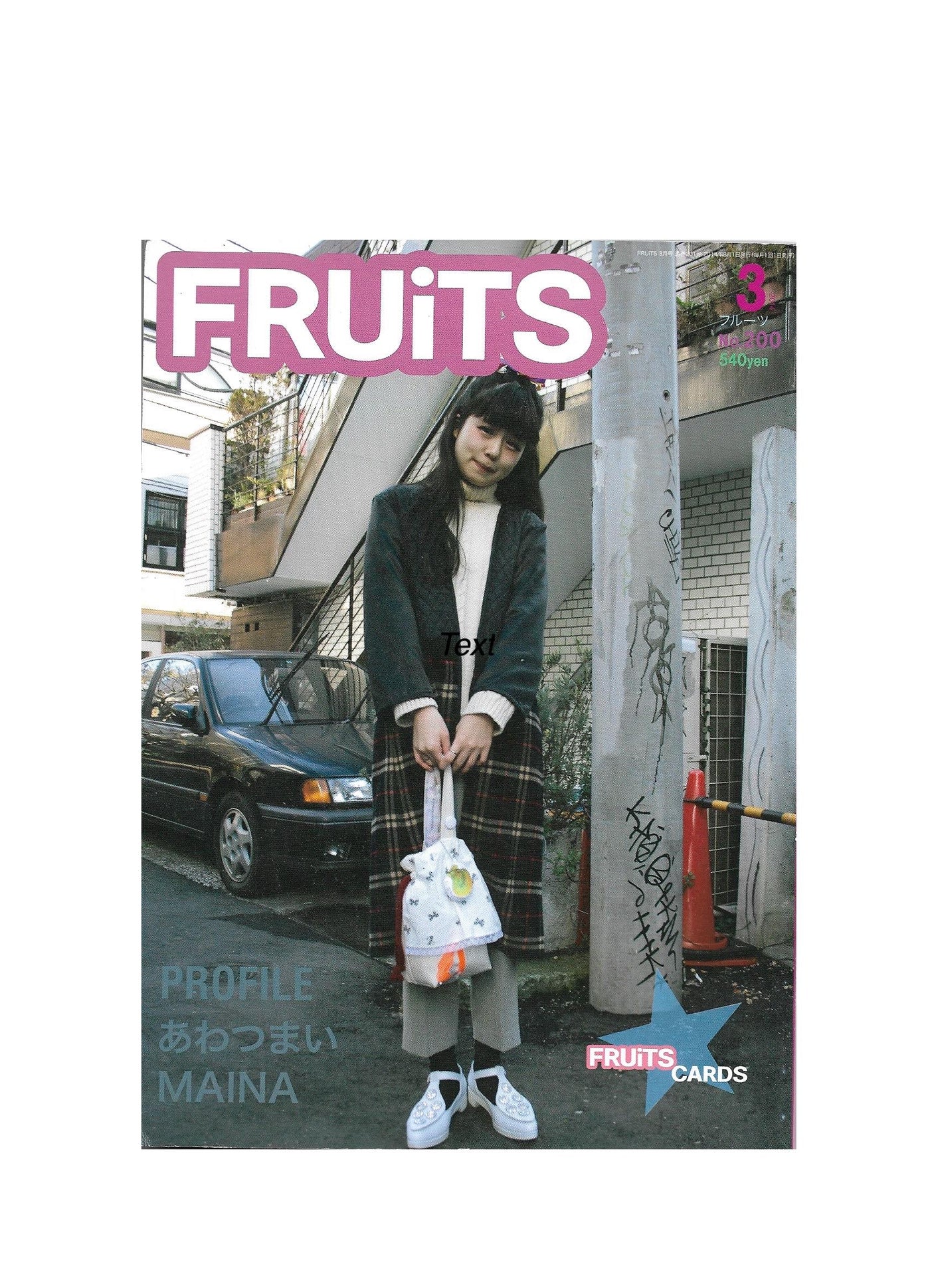 Fruits Profile + Cards 2014 no. 200