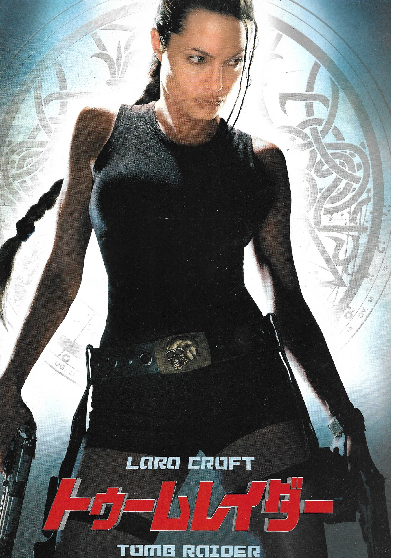 Lara Croft  "Tom Raider" Catalogue