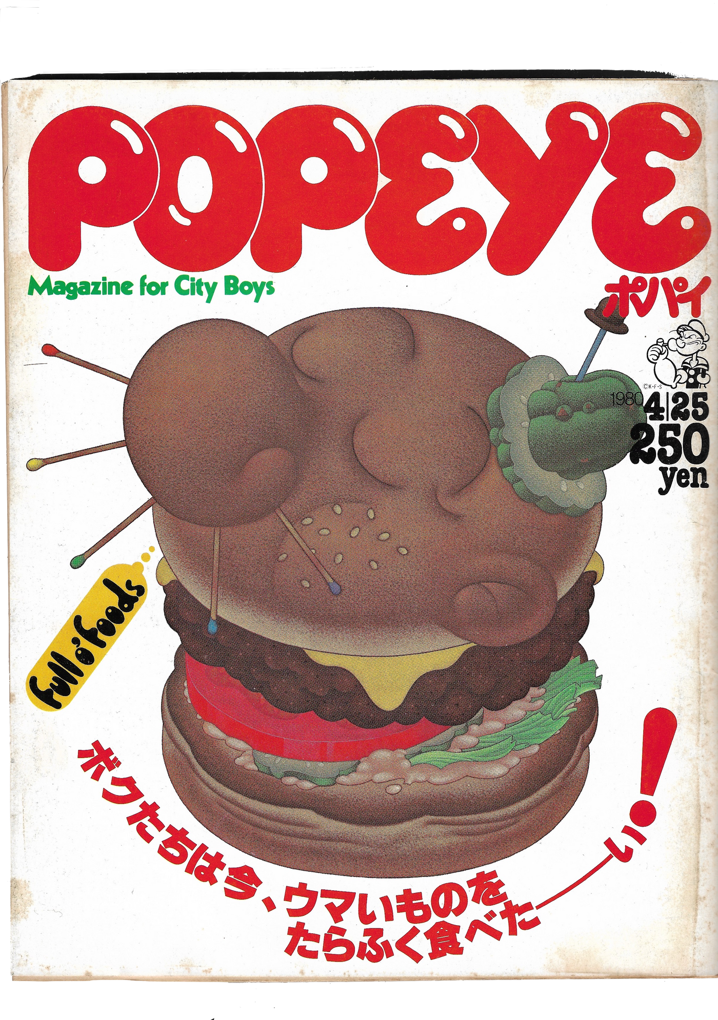 Popeye Full o Foods