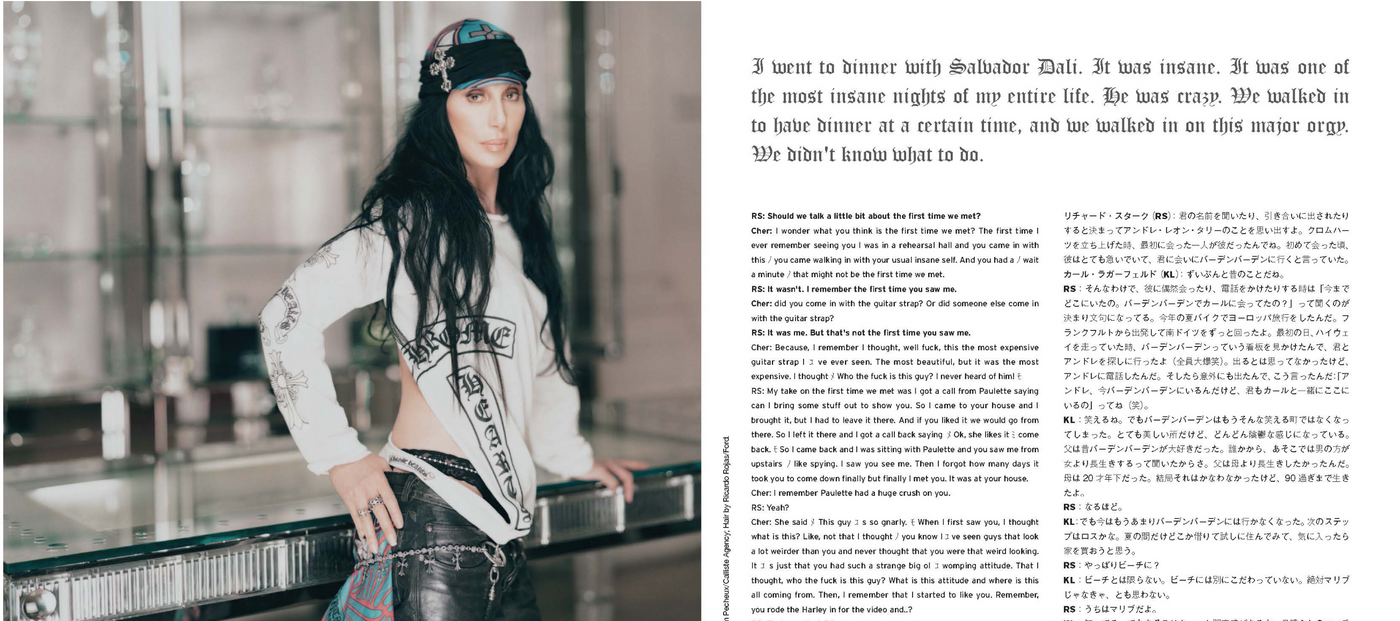 Chrome Hearts Magazine vol.7 feat Cher 2007