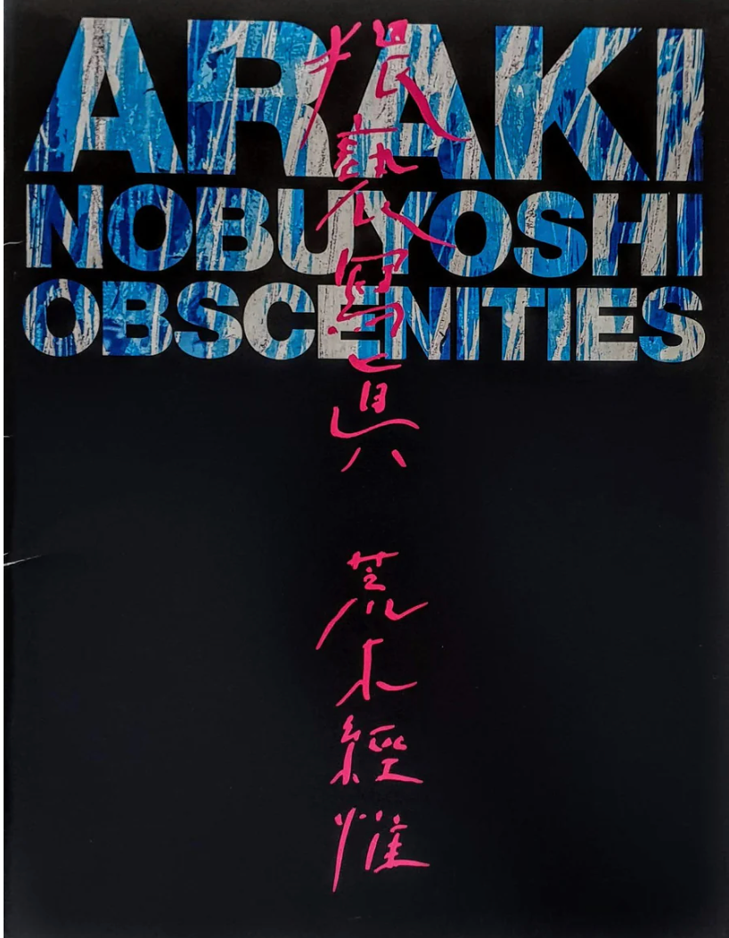 Obscenities - Nobuyoshi Araki