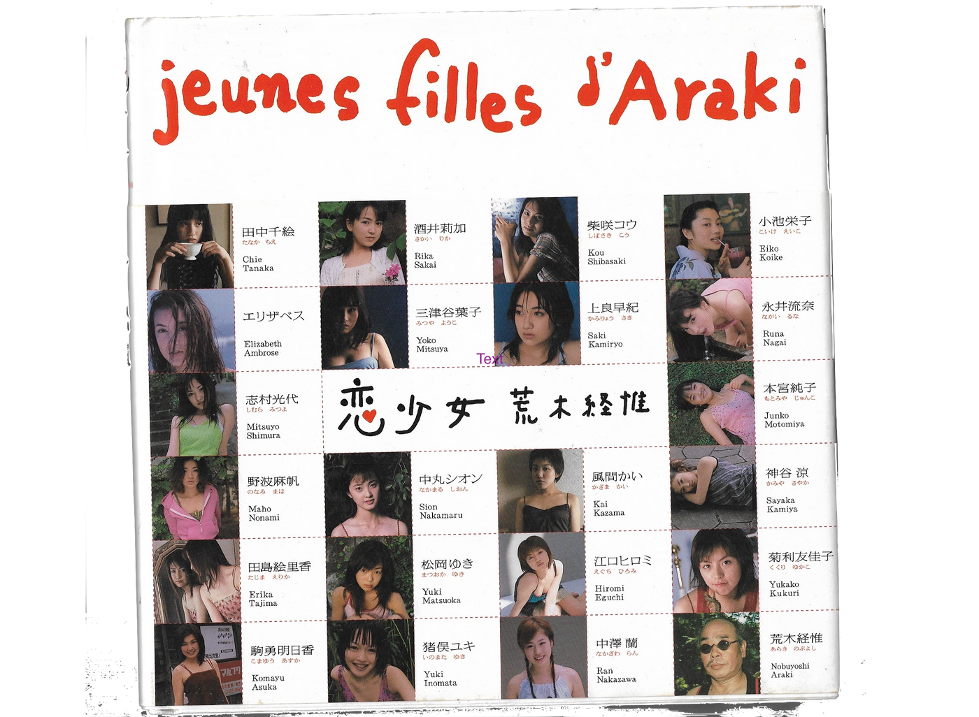 jeunes filles d'Araki